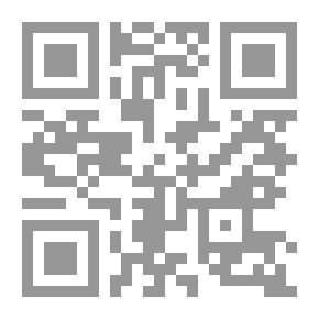 Qr Code 1918 كتاب اللغة العربية والتربية الاسلامية ندوة