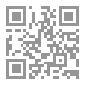Qr Code الإشراف التربوي في مجالات التربية الإسلامية