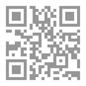 Qr Code المغمى عليه هل يقضي الصلاة التي فاتته ؟