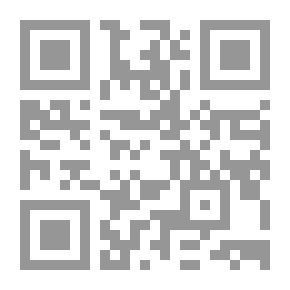 Qr Code القرآن الكريم
