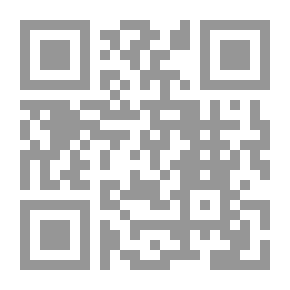 Qr Code ديوان شيخ الإسلام ابن حجر العسقلاني