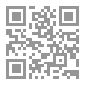 Qr Code انصاف الامام ابن حجر العسقلاني