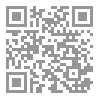 Qr Code وقفات لتدبر   سورة الفاتحة