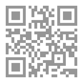 Qr Code رياض الصالحين من حديث سيد المرسلين