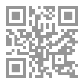 Qr Code ابن حجر العسقلاني