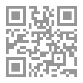 Qr Code القرآن الكريم