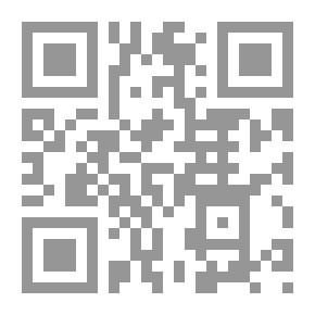 Qr Code سنن الدارقطني، وبذيله التعليق المغني على الدارقطني