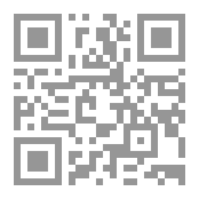Qr Code إعلام الموقعين عن رب العالمين