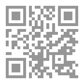 Qr Code متن تحفة الأطفال والغلمان