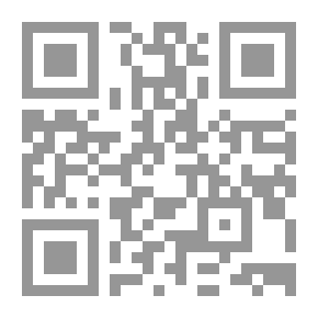 Qr Code الإضاءة فى بيان أصول القراءة