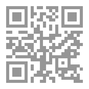 Qr Code صحیح البخاری دار ابن كثیر