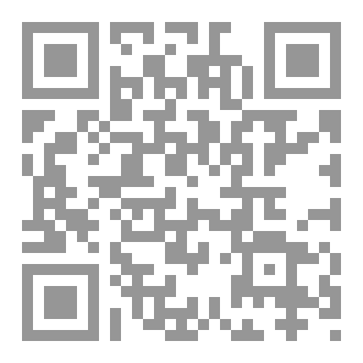 Qr Code رواية بساتين عربستان