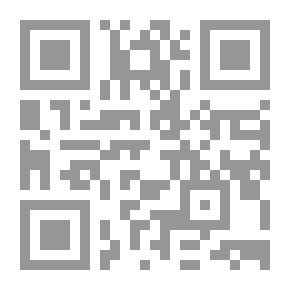 Qr Code شرح شرح نخبة الفكر في مصطلحات أهل الأثر