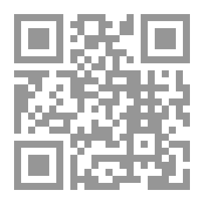 Qr Code زاد المعاد في هدي خير العباد v.4