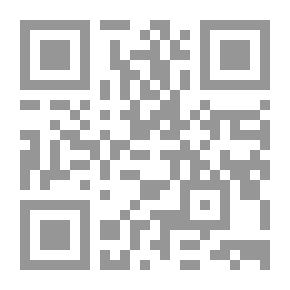 Qr Code التوحيد