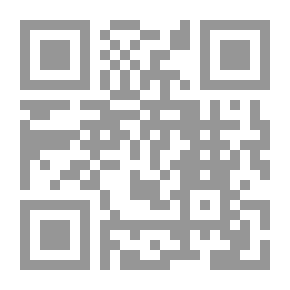 Qr Code رياض الصالحين من كلام سيد المرسلين ط دار المنهاج